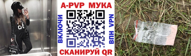 Alfa_PVP VHQ Монино