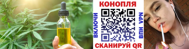 Печенье с ТГК марихуана  нарко площадка телеграм  Монино 