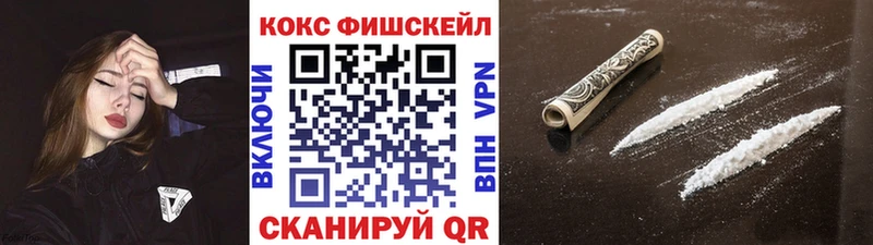 Cocaine Эквадор  Монино 