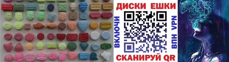 закладки  Монино  Экстази ешки 