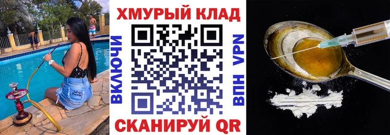 купить   Монино  Героин Афган 