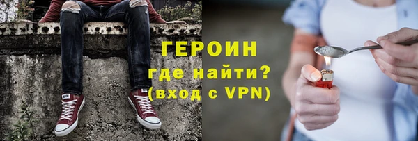 кокаин VHQ Бабаево