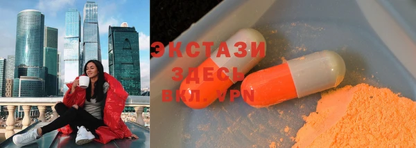 кокаин Михайловск