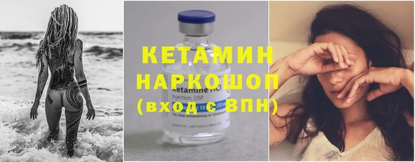 кокаин Михайловск