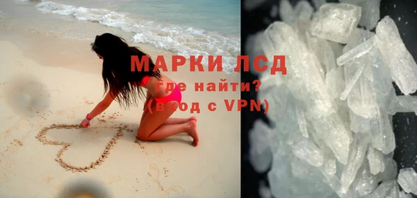 таблы Михайловка