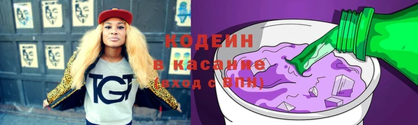 таблы Михайловка
