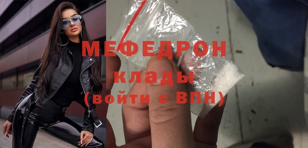 таблы Михайловка