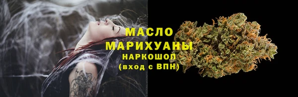 кокаин Михайловск
