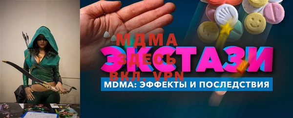 кокаин Михайловск