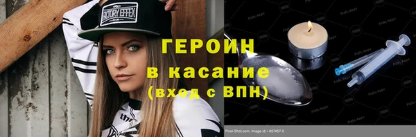 таблы Михайловка