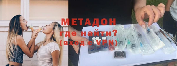 дистиллят марихуана Ахтубинск