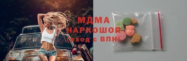 соль ск Мегион