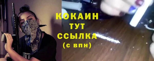 кокаин Михайловск