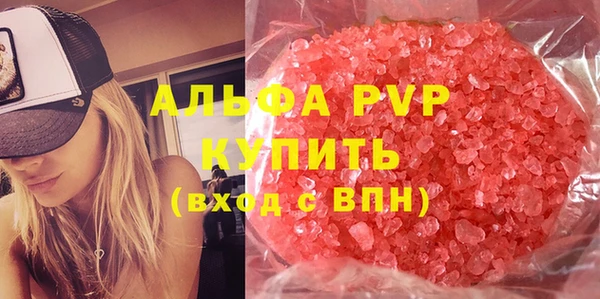 таблы Михайловка