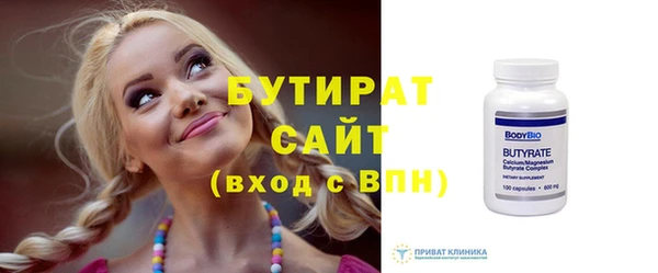соль курить ск Аша