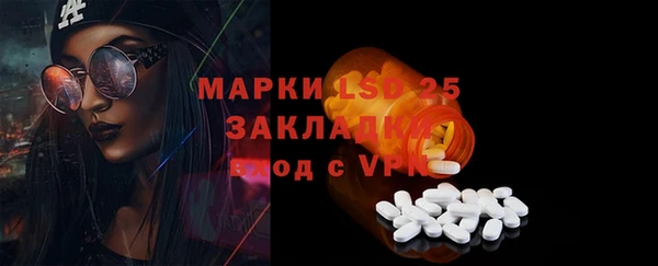 таблы Михайловка