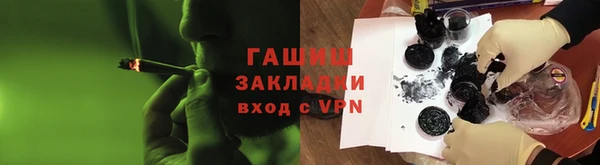 таблы Михайловка