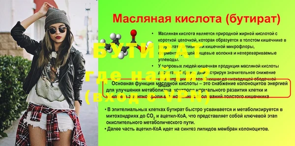 таблы Михайловка