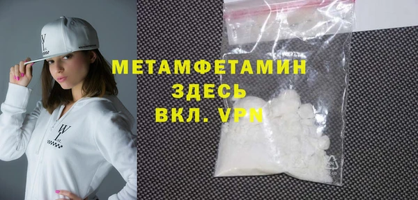дистиллят марихуана Ахтубинск