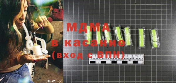 кокаин Михайловск