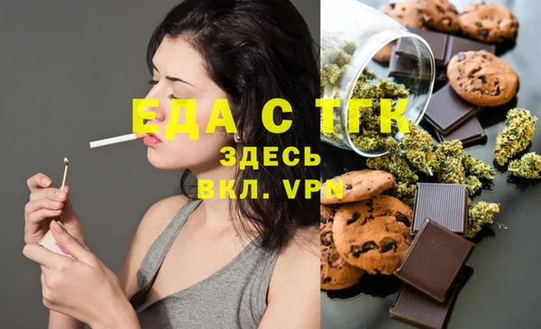 таблы Михайловка