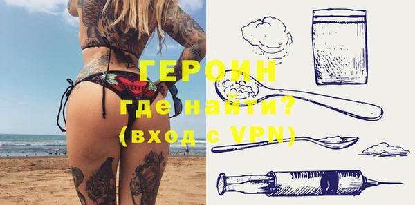 кокаин Михайловск