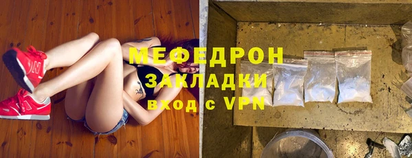 таблы Михайловка