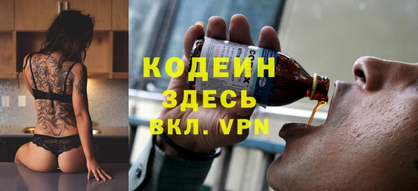 таблы Михайловка