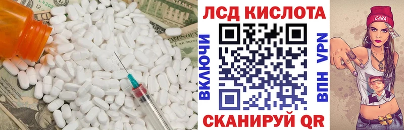 LSD-25 экстази ecstasy  Монино 