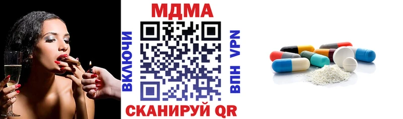 продажа наркотиков Монино MDMA Molly