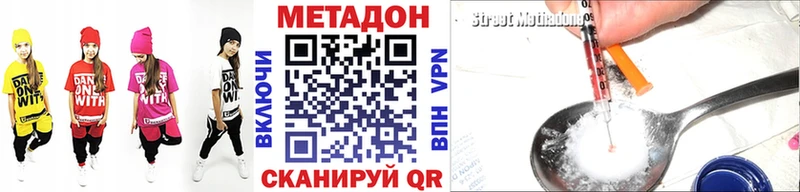 МЕТАДОН белоснежный  Монино 