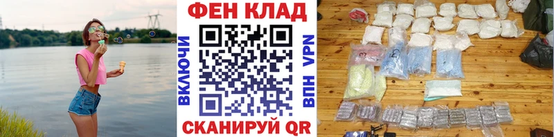 Первитин винт  закладка  Монино 