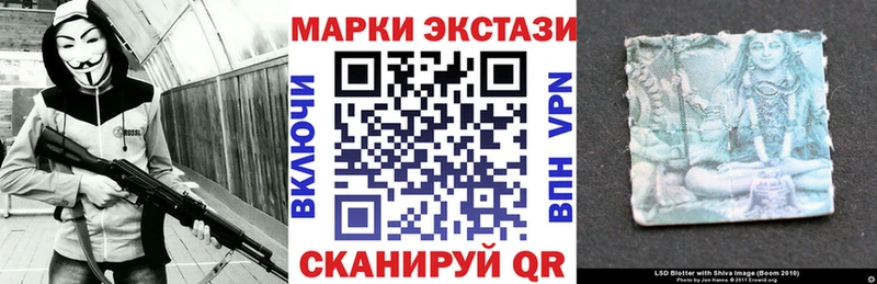 Марки NBOMe 1,5мг  Монино 